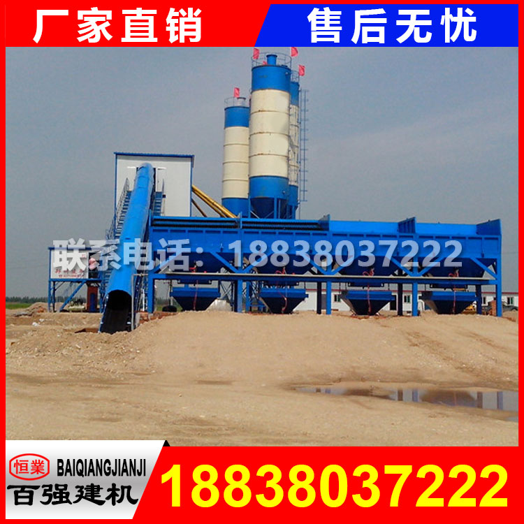 兩方 攪拌站產(chǎn)量 兩方 攪拌站產(chǎn)量