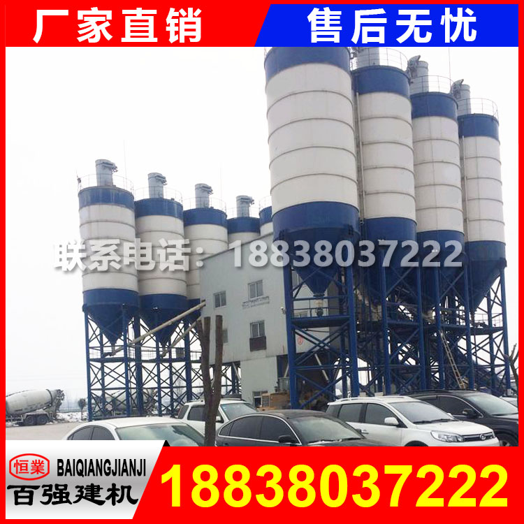 強(qiáng)制式 砼攪拌機(jī)的 性能 強(qiáng)制式 砼攪拌機(jī)的 性能