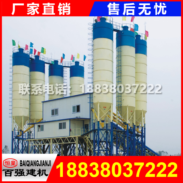 開 混凝土攪拌站手續(xù)基本流程 開 混凝土攪拌站手續(xù)基本流程