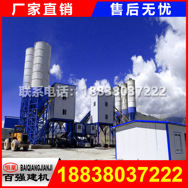 百強的 混凝土攪拌站靠譜嗎 百強的 混凝土攪拌站靠譜嗎