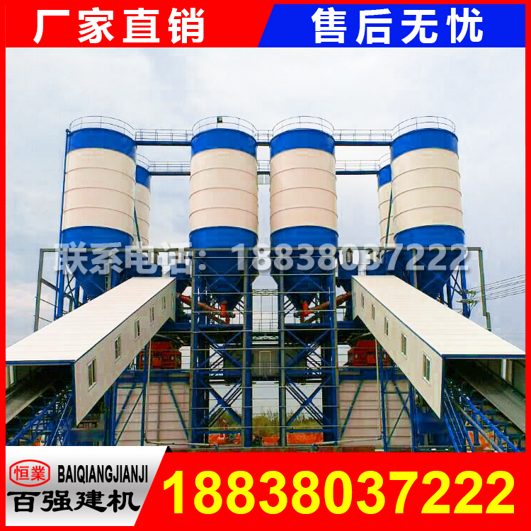 攪拌站怎么選址 攪拌站怎么選址