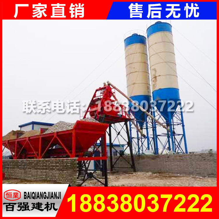 HZS35混凝土攪拌站大概多少錢 HZS35混凝土攪拌站大概多少錢