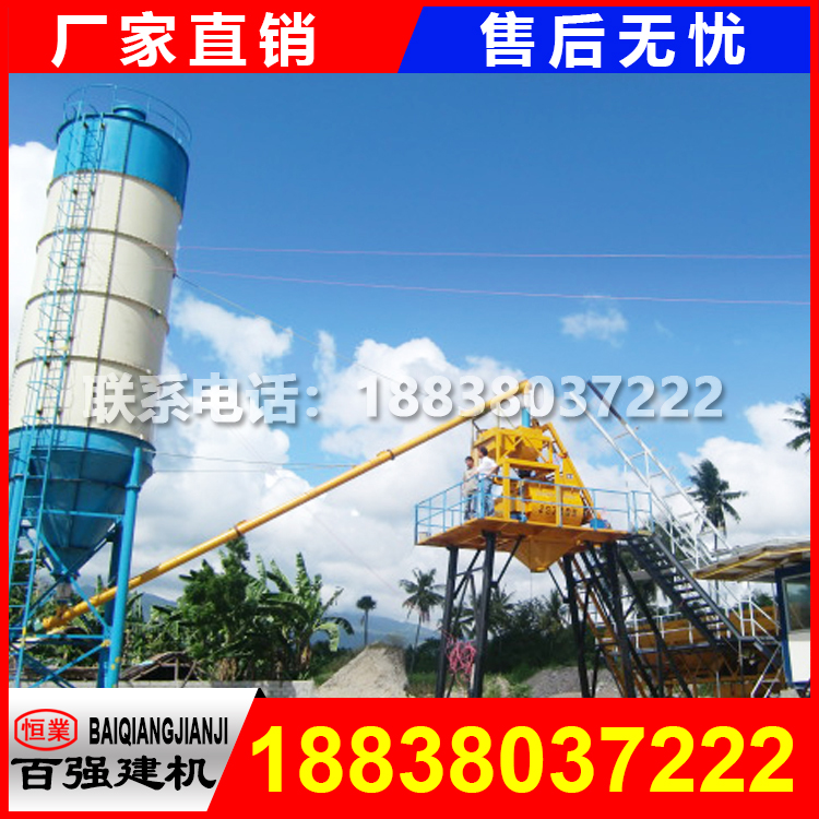 百強35 攪拌站 配置 百強35 攪拌站 配置