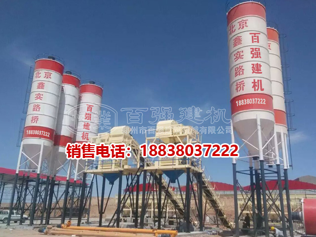 HZS90混凝土攪拌站3 HZS90混凝土攪拌站3