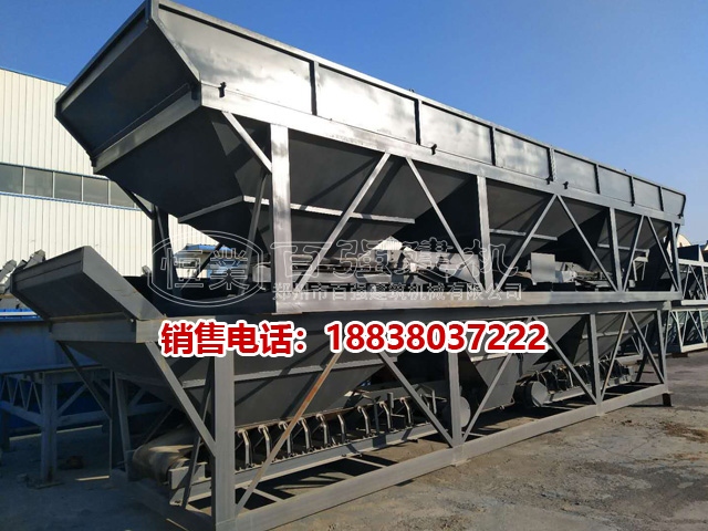 PLD1200混凝土配料機 PLD1200混凝土配料機
