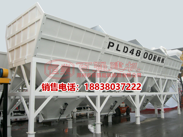 PLD4800混凝土配料機(jī) PLD4800混凝土配料機(jī)