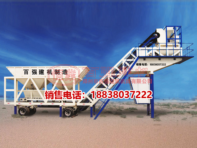 YHZS35�Ƅ�(d��ng)ʽ����վ