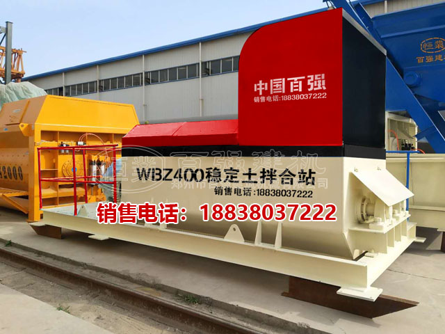 WBZ400穩(wěn)定土拌和站 WBZ400穩(wěn)定土拌和站