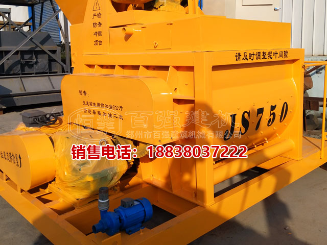 JS750強(qiáng)制式攪拌機(jī)2 JS750強(qiáng)制式攪拌機(jī)2