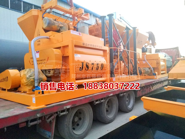 3臺(tái)JS750強(qiáng)制式攪拌機(jī)發(fā)往喀什 3臺(tái)JS750強(qiáng)制式攪拌機(jī)發(fā)往喀什