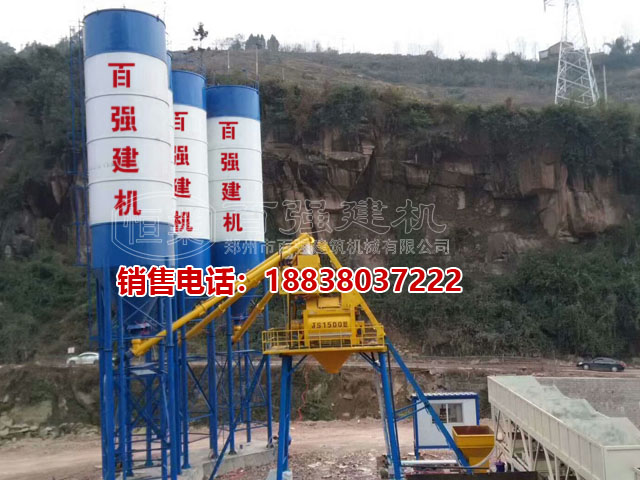 HZS75混凝土攪拌站2 HZS75混凝土攪拌站2