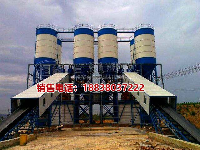 HZS270����������վ4