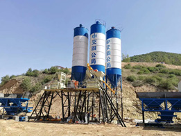 中交四公局2HZS50混凝土攪拌站使用現(xiàn)場(chǎng)