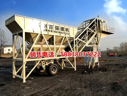 YHZS50移動(dòng)式攪拌站