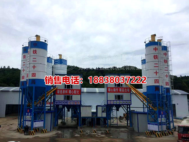 中鐵二十四局雙拼HZS120混凝土攪拌站使用現(xiàn)場 中鐵二十四局雙拼HZS120混凝土攪拌站使用現(xiàn)場