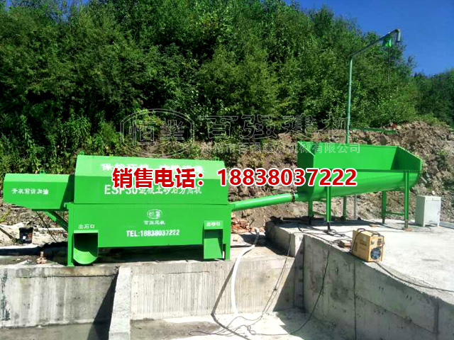 攪拌站砂石分離機(jī)4 攪拌站砂石分離機(jī)4