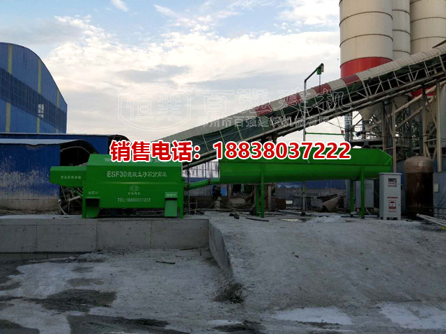 攪拌站砂石分離機(jī)5 攪拌站砂石分離機(jī)5