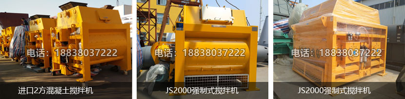 鄭州百強建機120混凝土攪拌站主機 鄭州百強建機120混凝土攪拌站主機