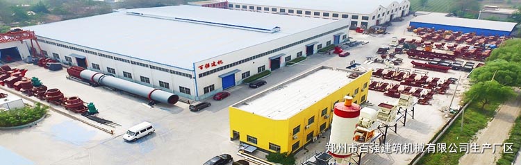 百強(qiáng)建機(jī) 廠區(qū)航拍圖片 百強(qiáng)建機(jī) 廠區(qū)航拍圖片