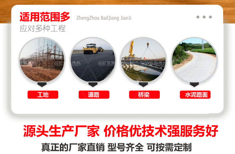 鄭州市百強建筑機械有限公司移動攪拌站圖片 鄭州市百強建筑機械有限公司移動攪拌站圖片