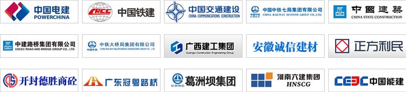 他們都選擇了百強(qiáng)建機(jī)