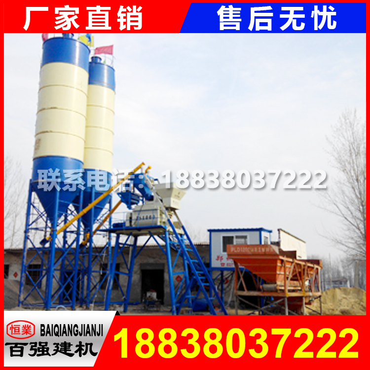 50站, 價 50型站設(shè)備,如何購進(jìn)50混凝土攪拌站地基圖