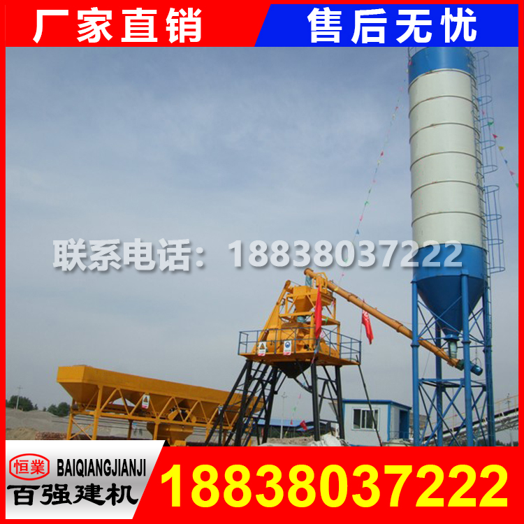 50站, 價 50型站設(shè)備,如何購進(jìn)50混凝土攪拌站地基圖