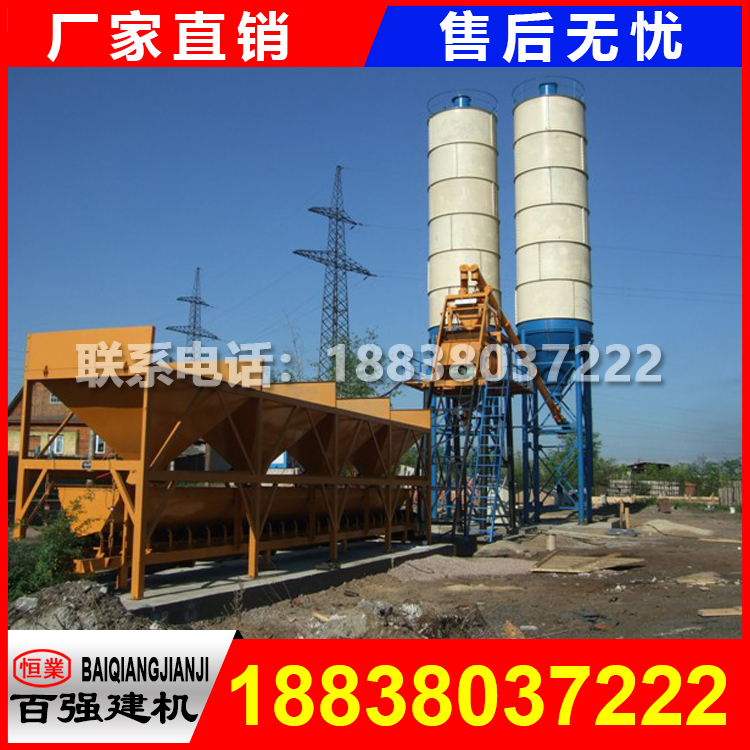 50站,求購(gòu)50型站設(shè)備,二手50混凝土攪拌站改造費(fèi)用