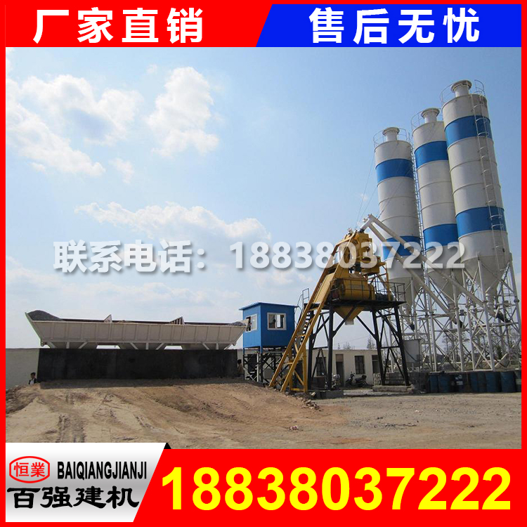 75站,熱銷75型站設備,建設75混凝土攪拌站一年能賺多少錢